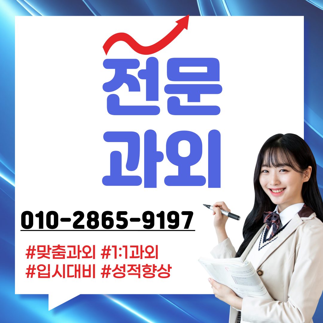 잉글리시마스터