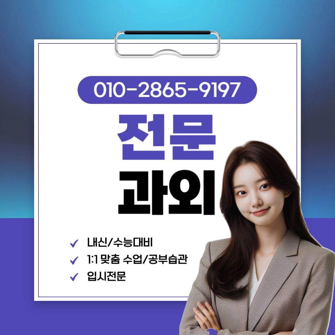수학문풀백과