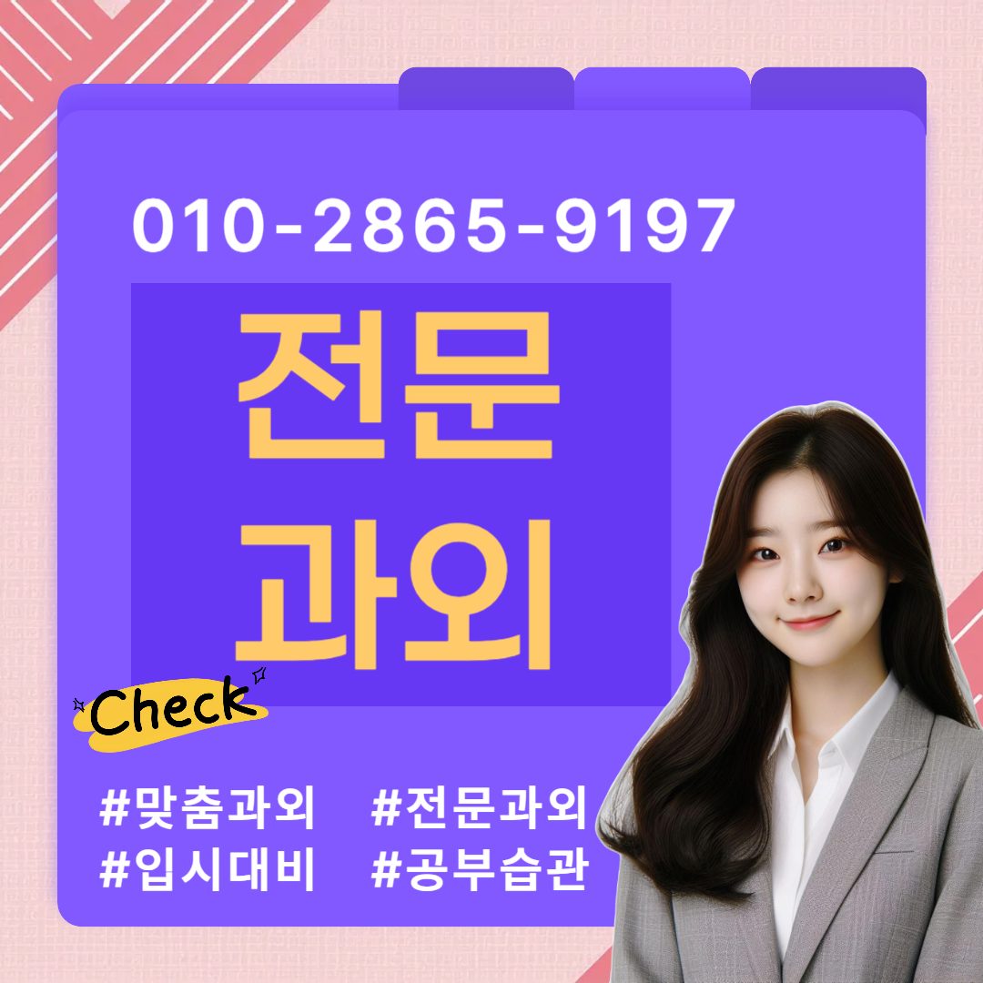 수학매니아