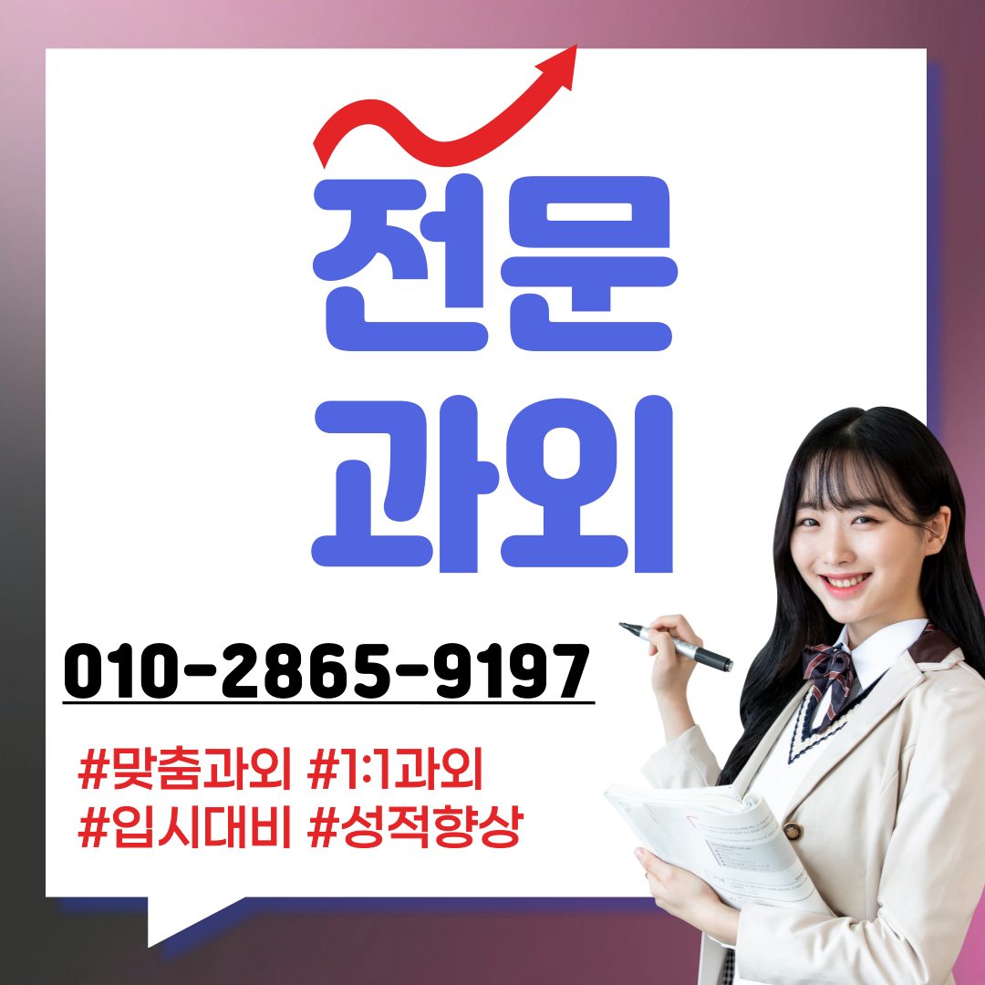 수학100점공장