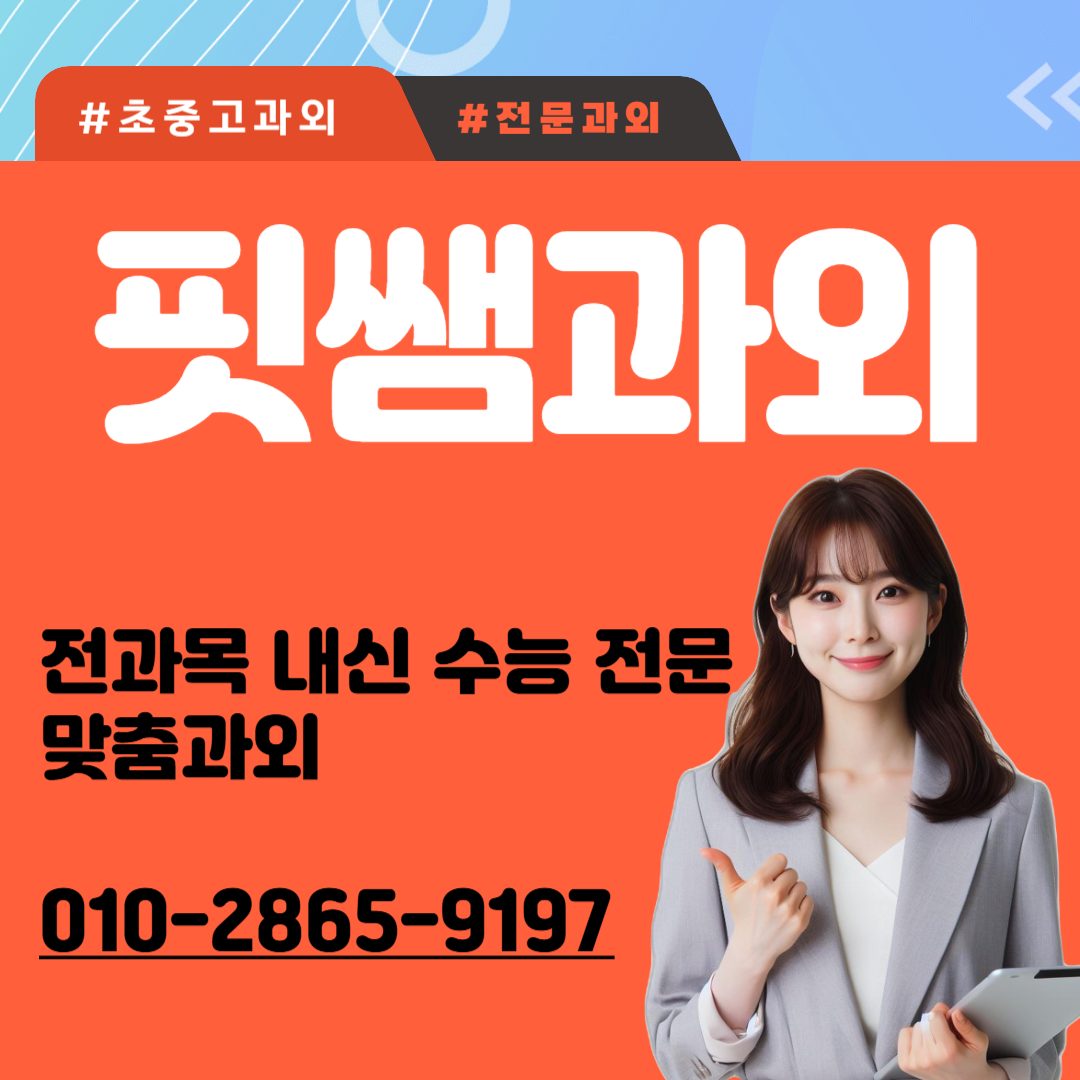 수학은코딩이다