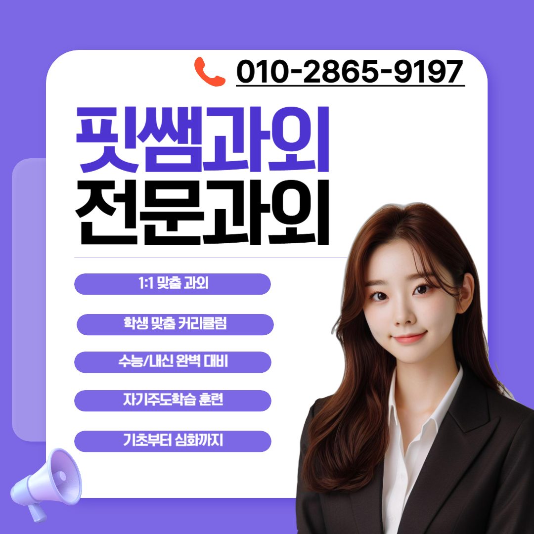 연산이되는수학