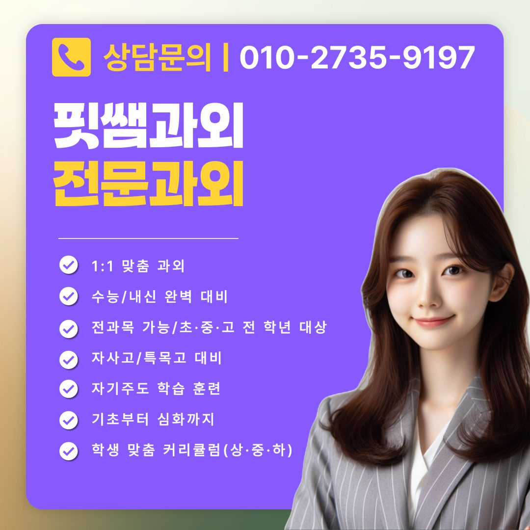 영어스튜디오쌤