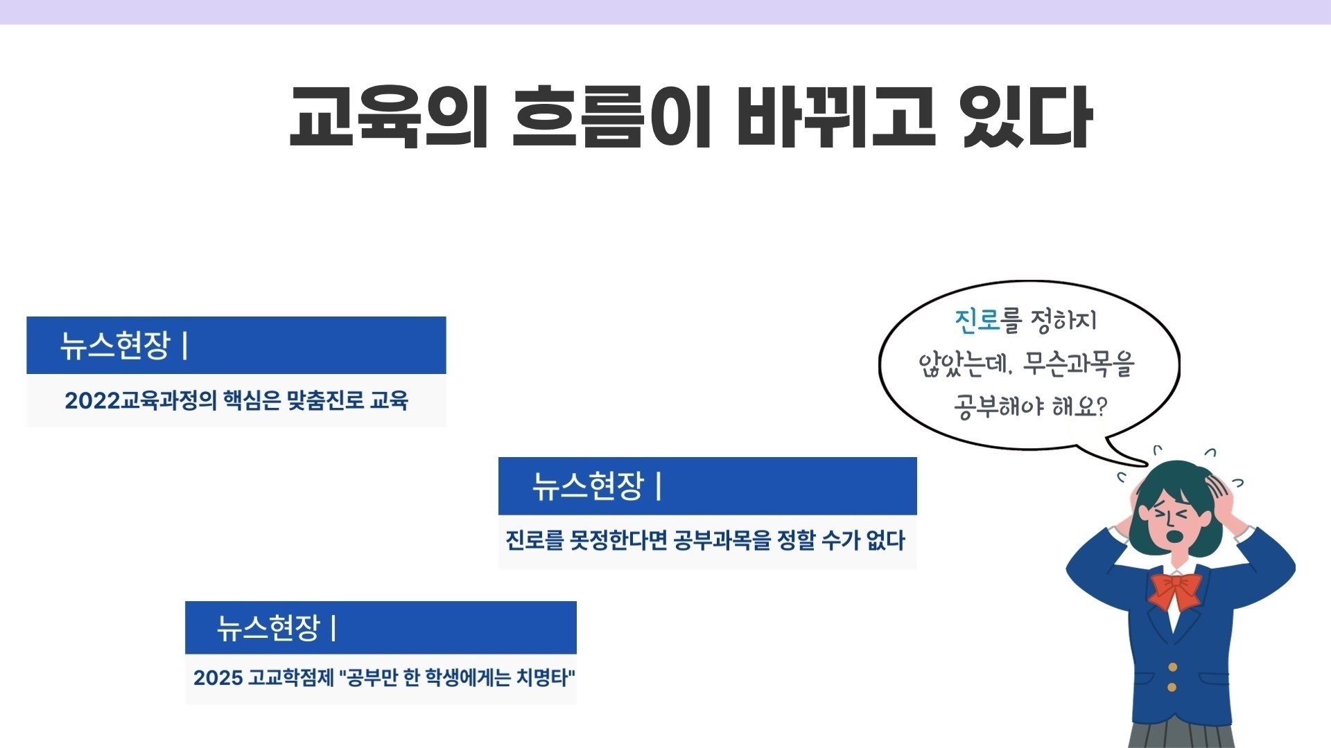 은행동과외 picture 1