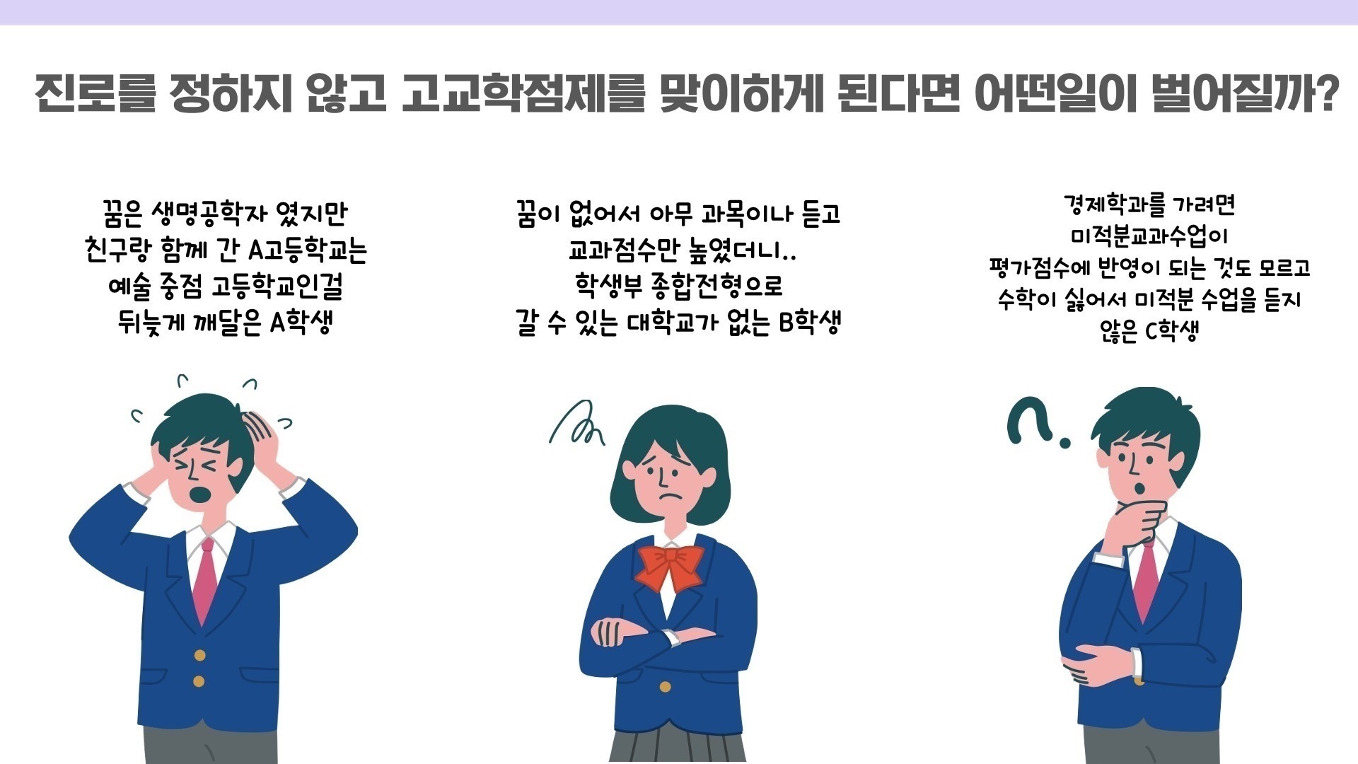 은행동과외 picture 2
