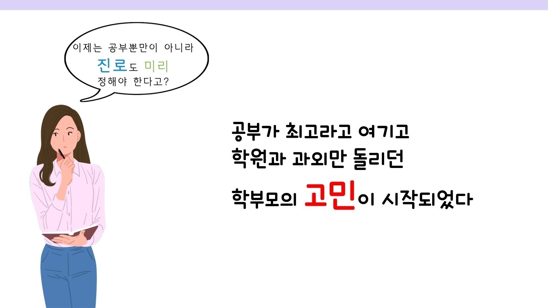 은행동과외 picture 3