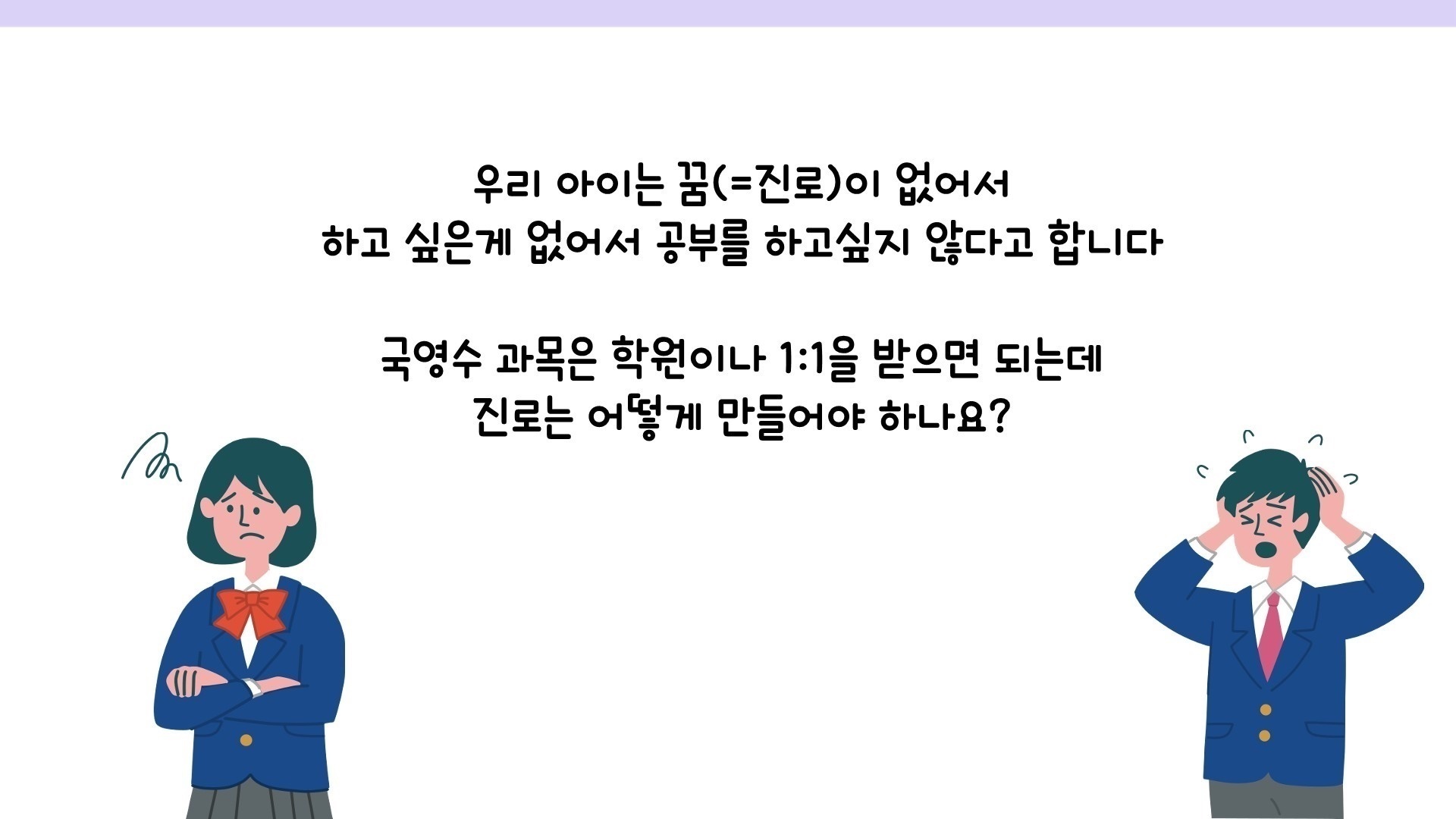 은행동과외 picture 5