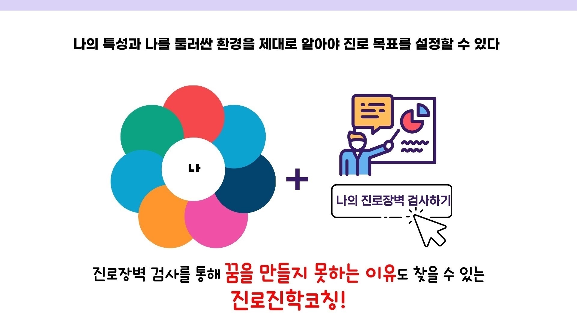 은행동과외 picture 7