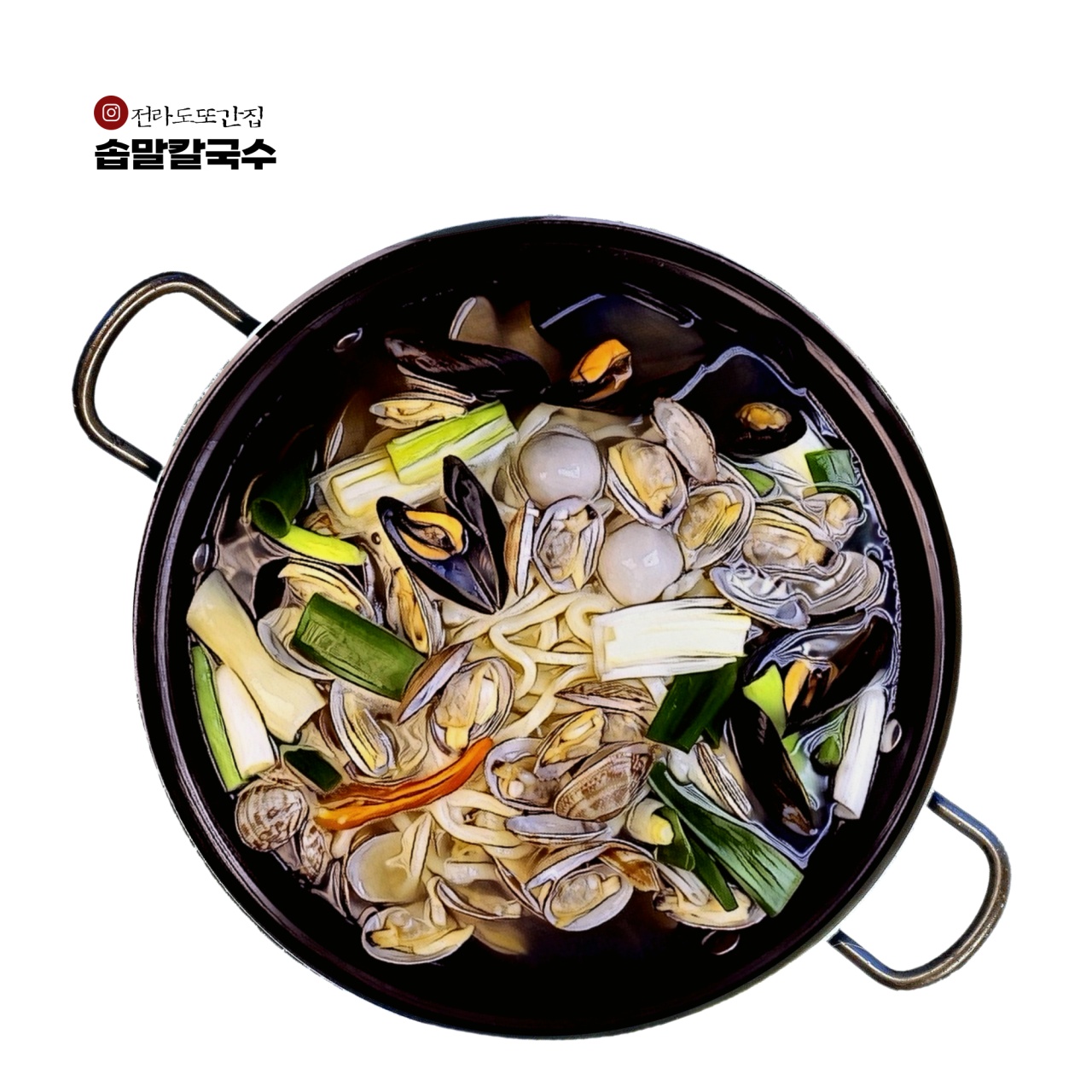 솝말칼국수 전주역점 picture 2