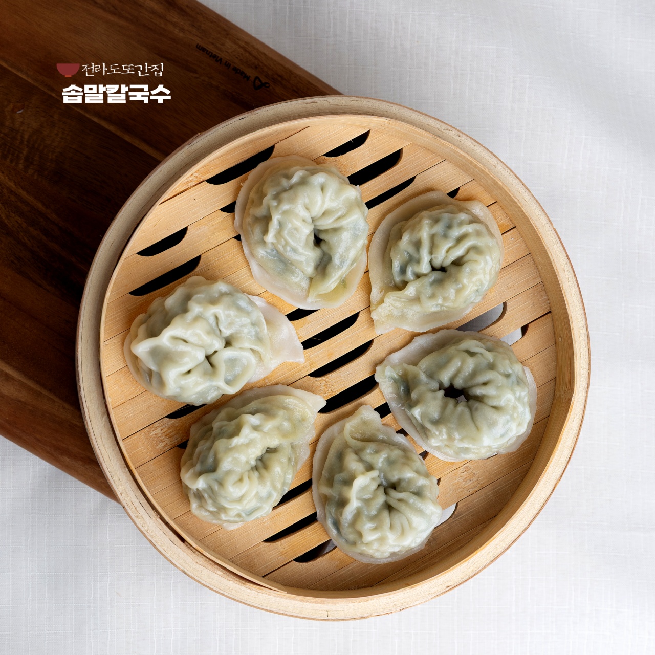 솝말칼국수 전주역점 picture 4