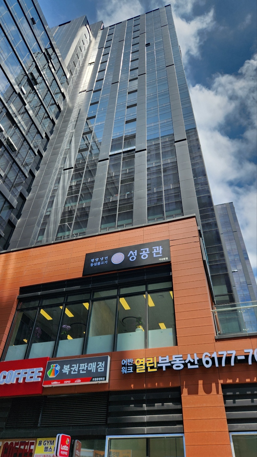 평양냉면 성공관 가산점 picture 2