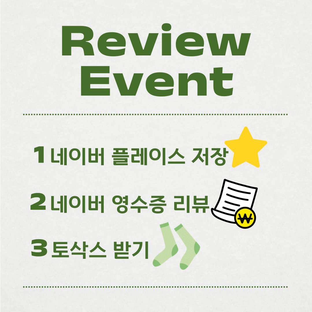 쿠폰이 발급되었습니다 💚