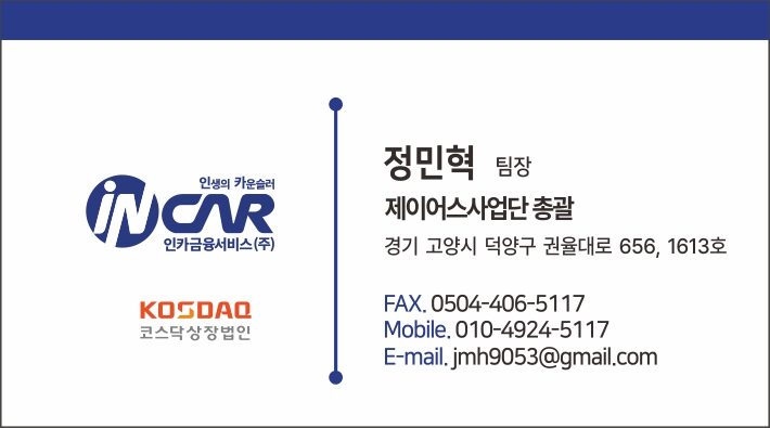 건강한 보험생활 친절히 안내드려요