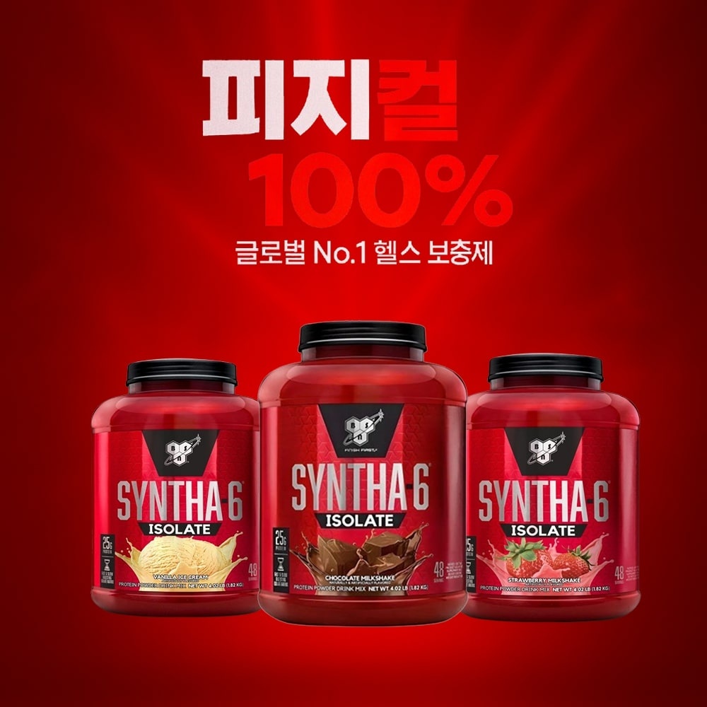 프로틴인사이드 picture 3