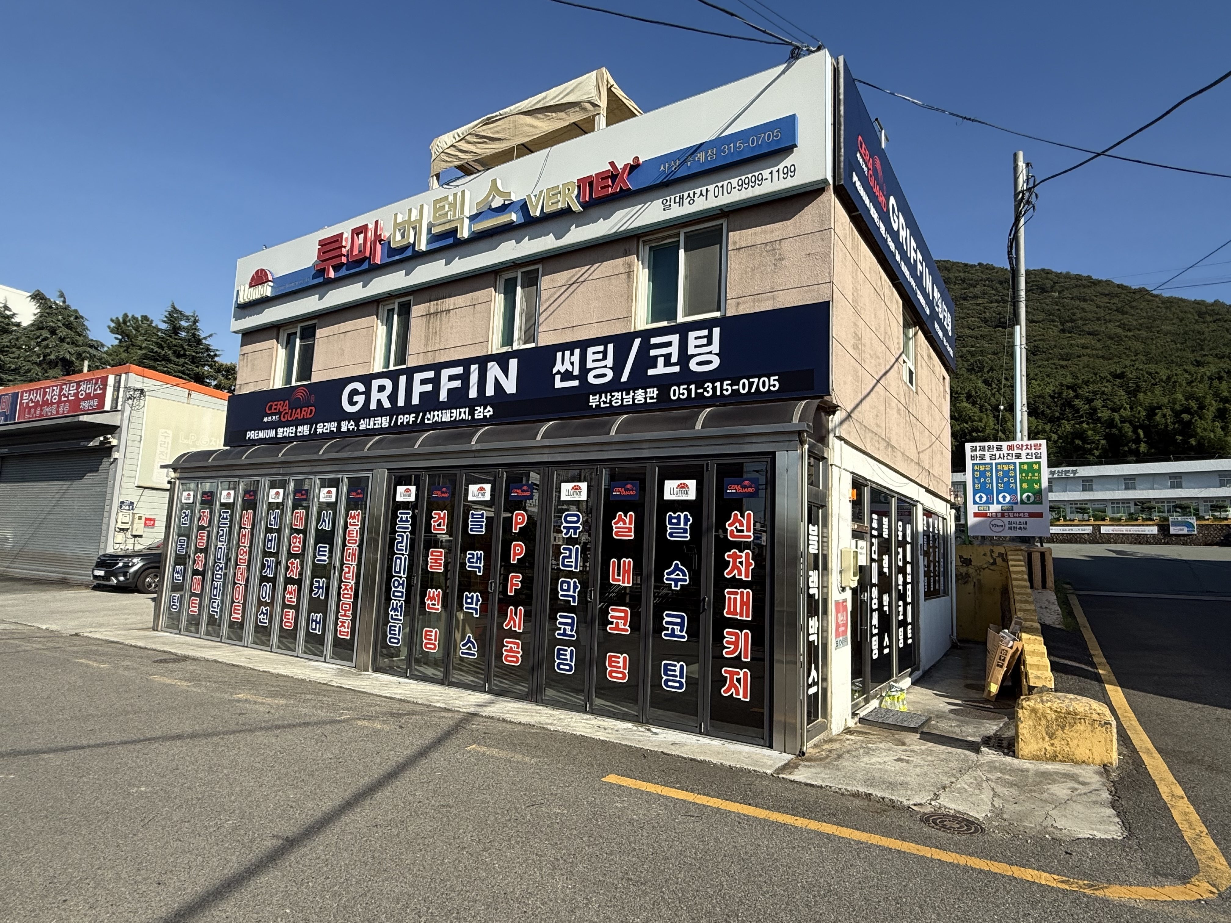 일대상사