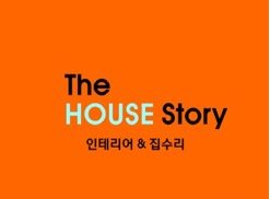 The House story
