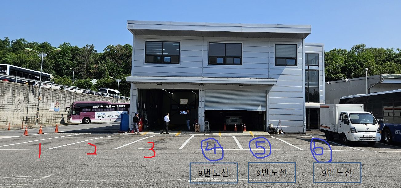 대원버스