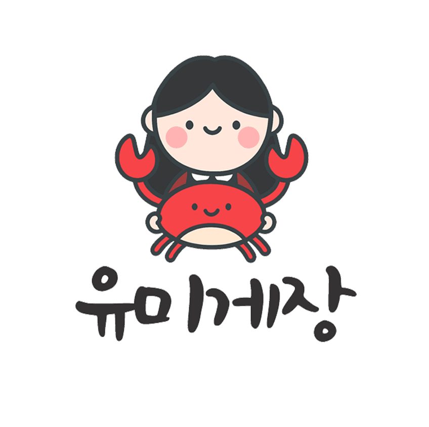 유미게장