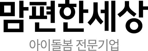 맘편한세상