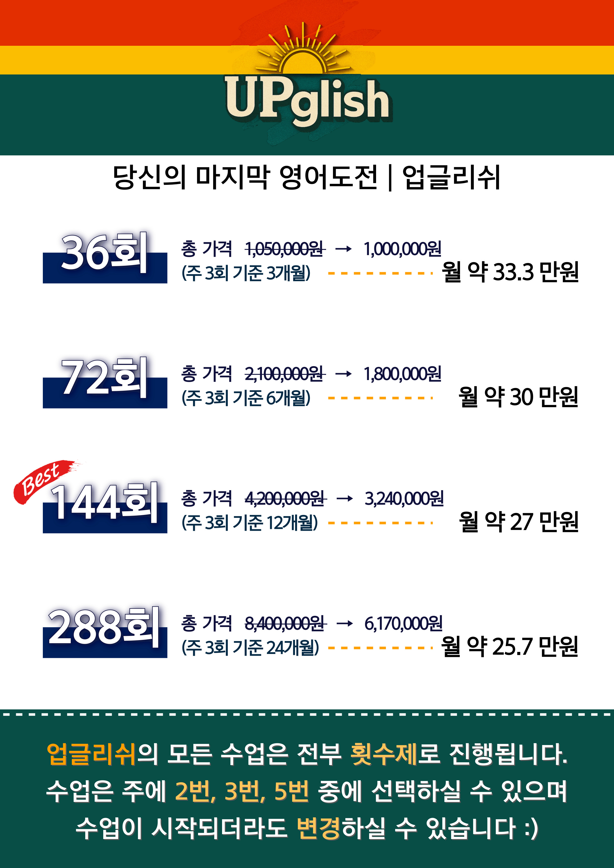 업글리쉬 picture 2