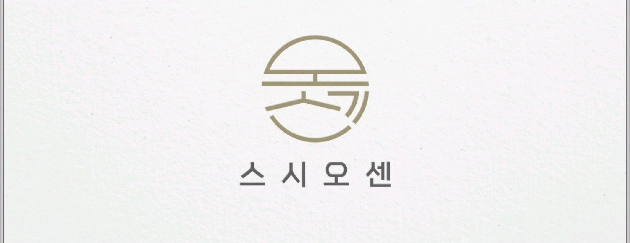 스시오센