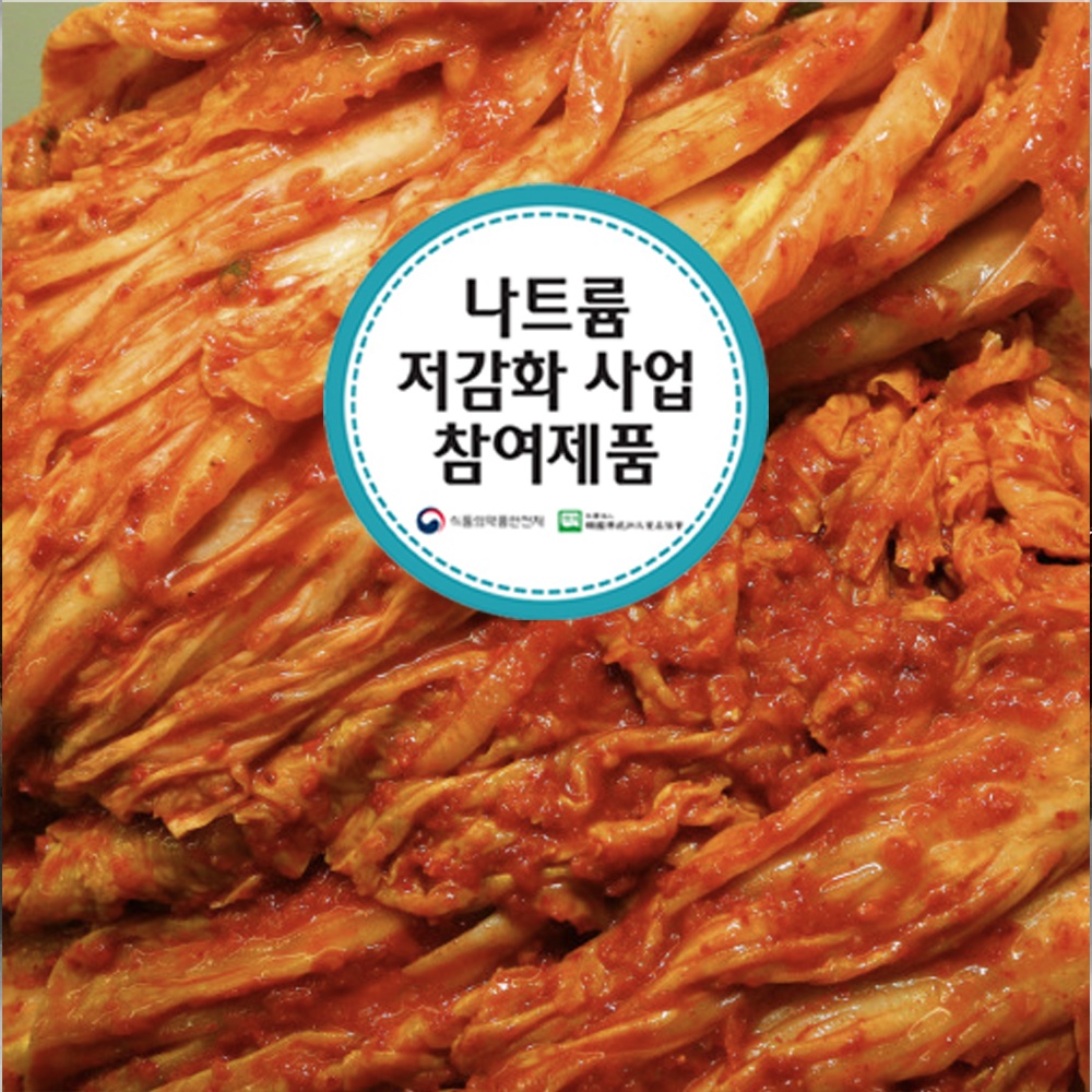 김치만랩 picture 2