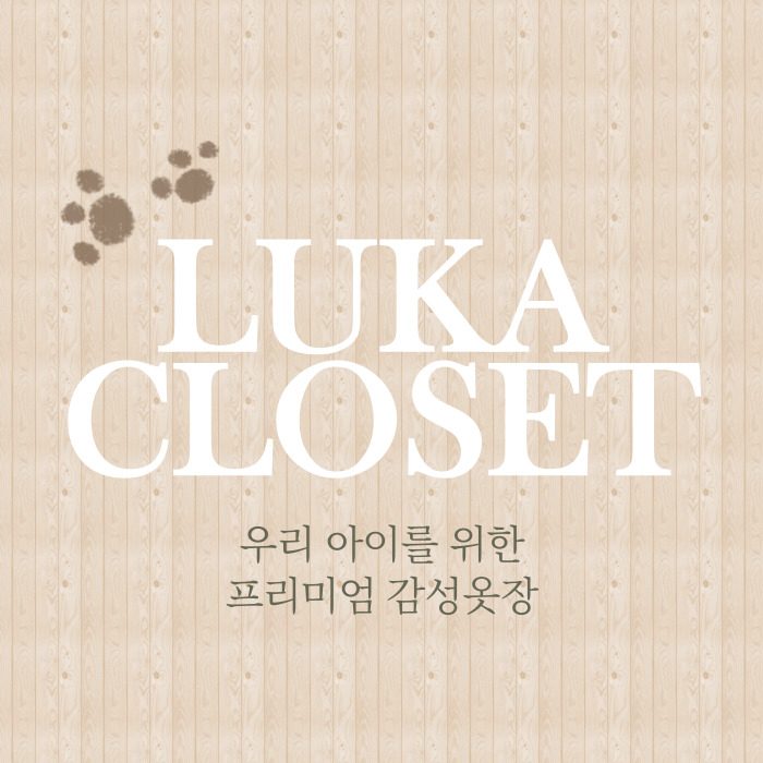 루카클로젯
