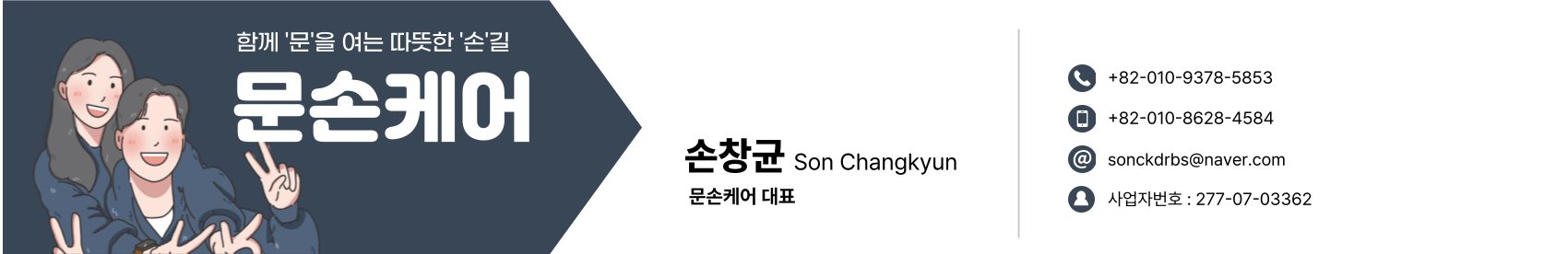안녕하세요 