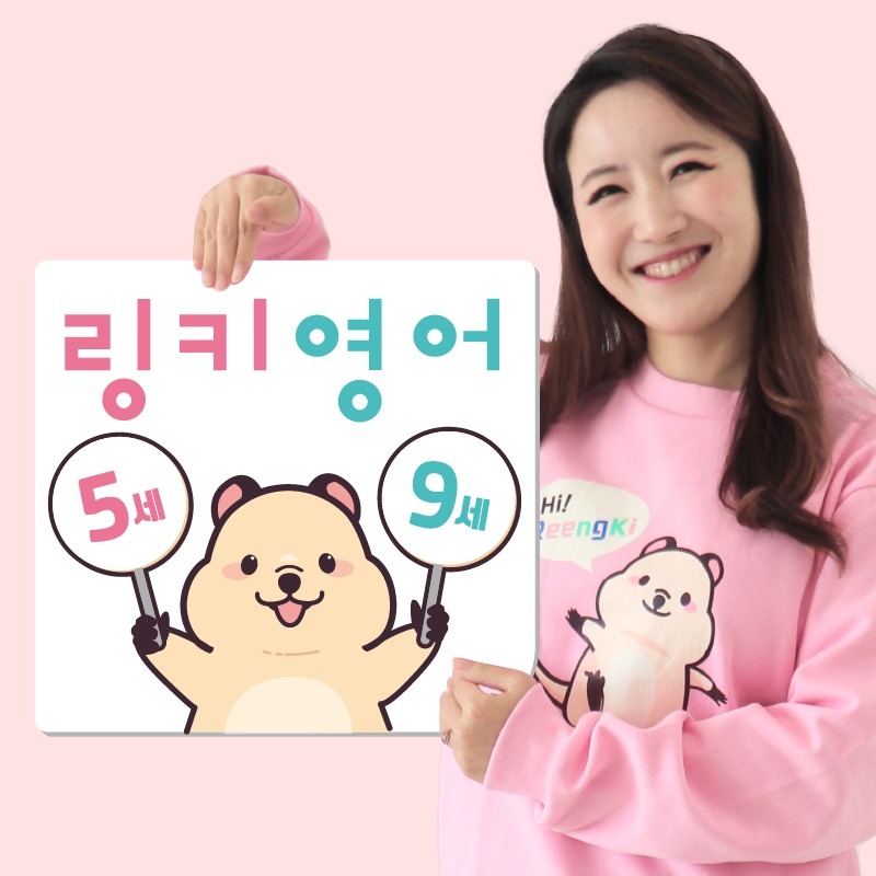 링키영어 금빛그랑메종 금상초1호점 picture 0