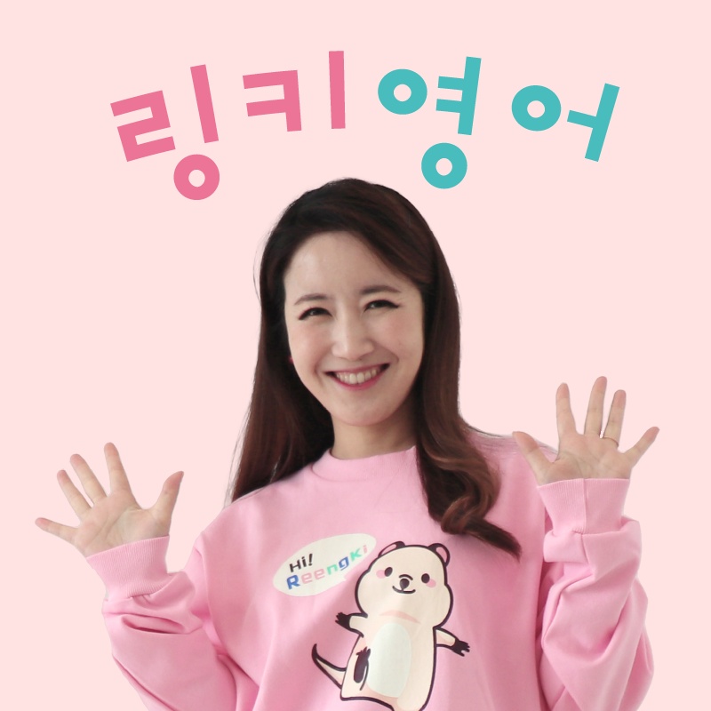 링키영어 금빛그랑메종 금상초1호점 picture 4
