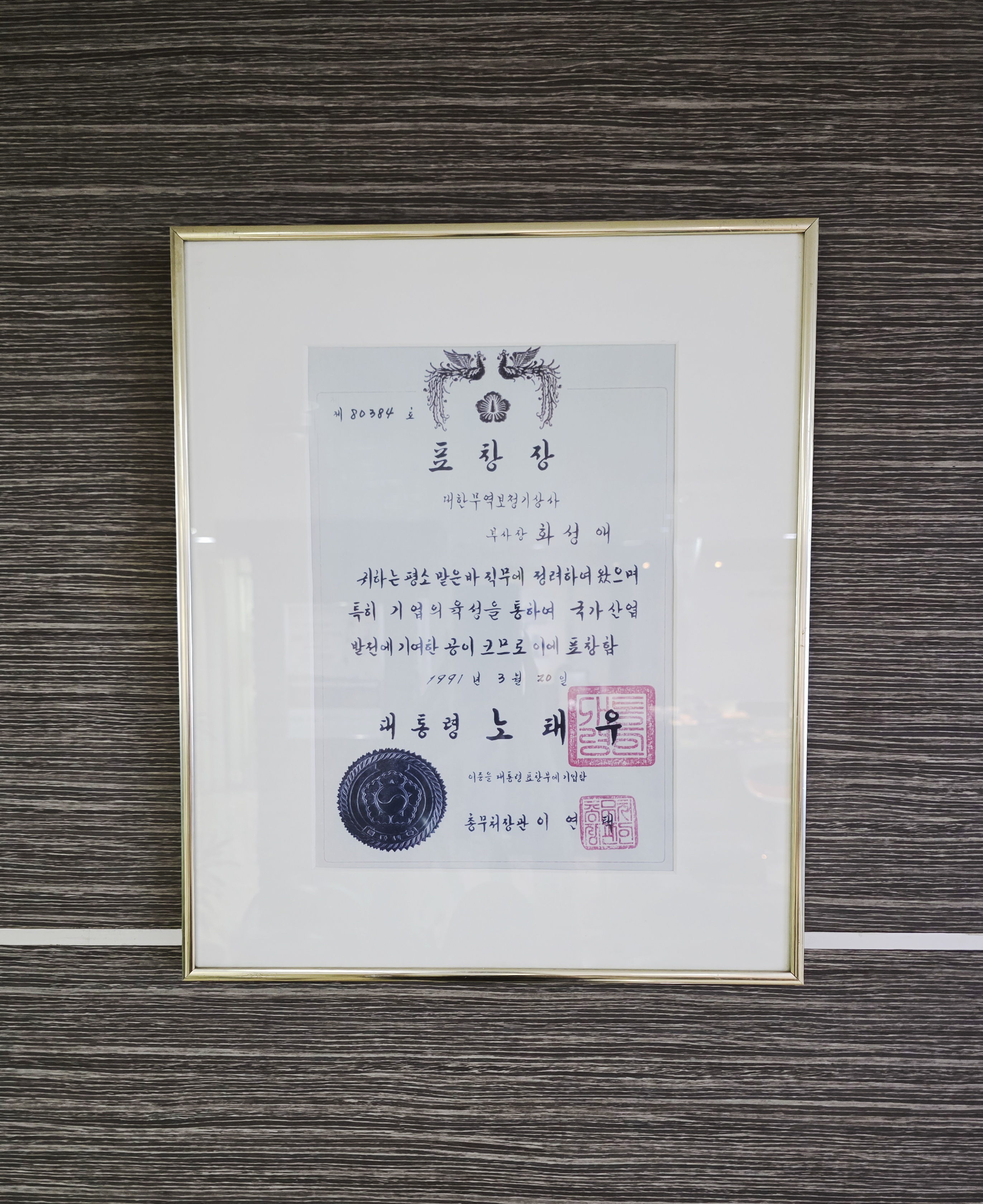 대한보청기 picture 8