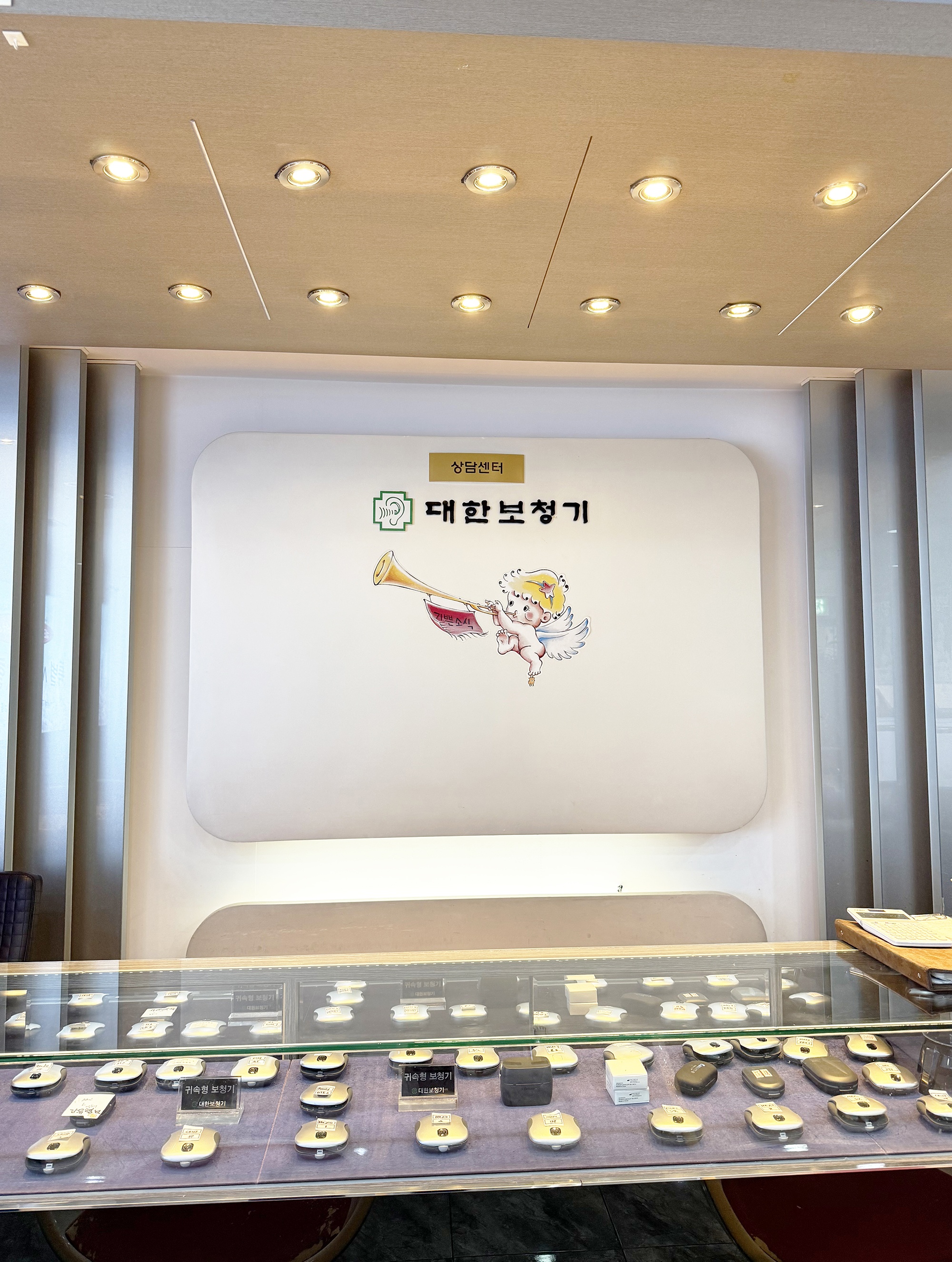 대한보청기 picture 2