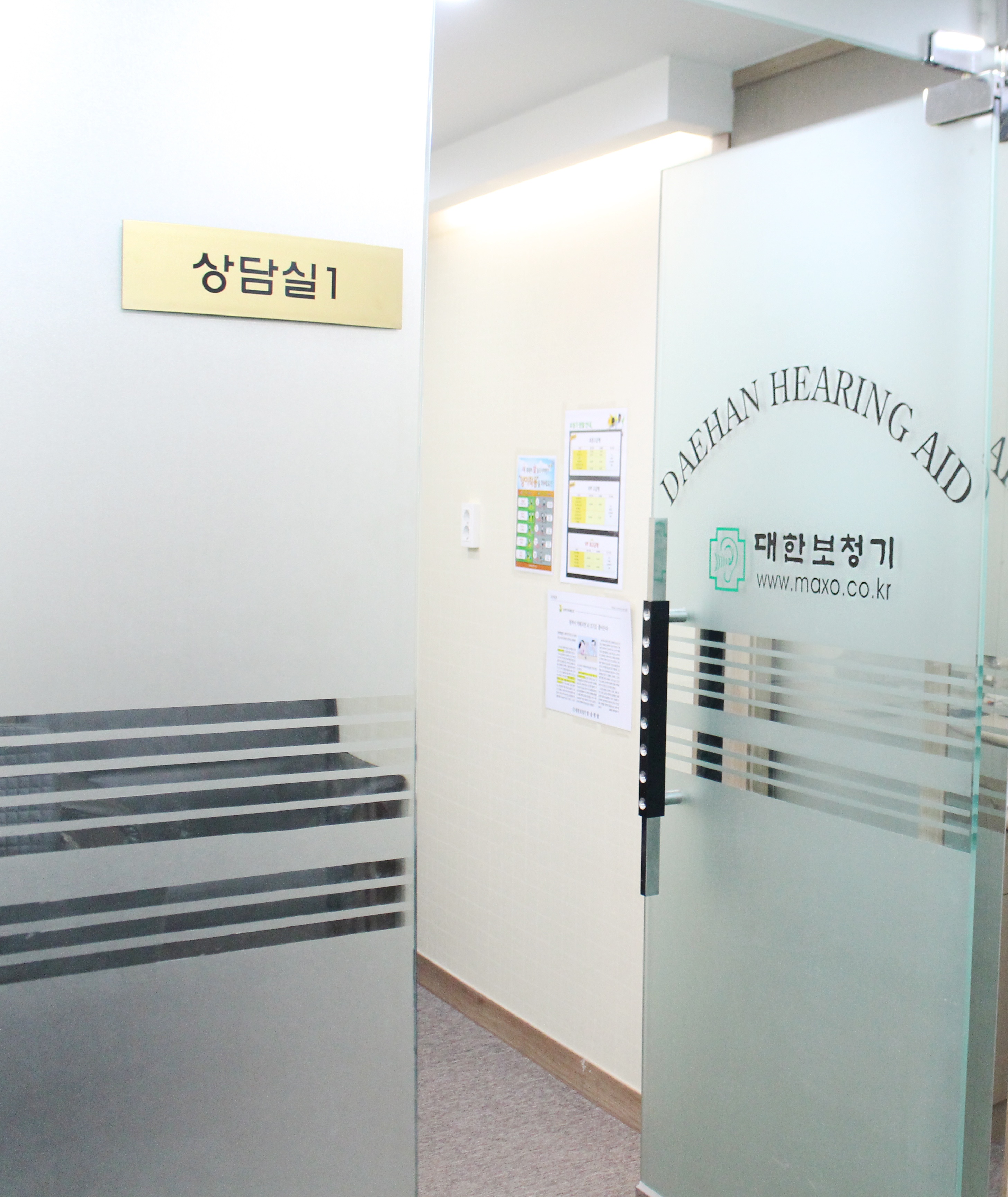 대한보청기 picture 4
