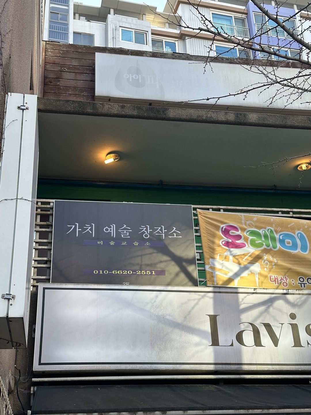 가치예술창작소 미술