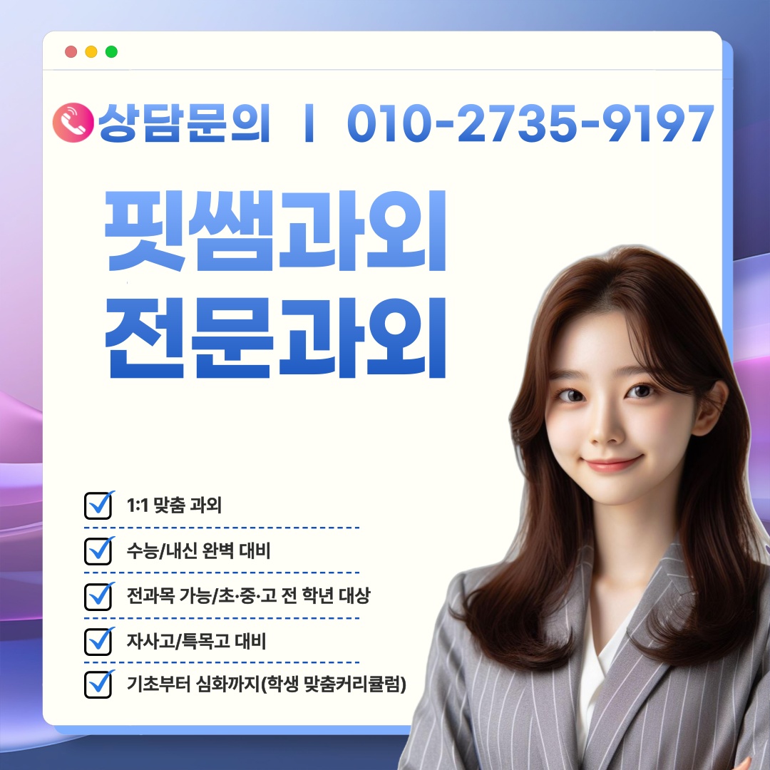 성적확보수학 picture 0