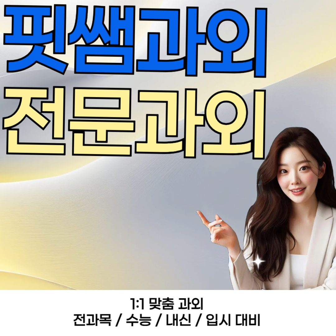 영어포기금지존