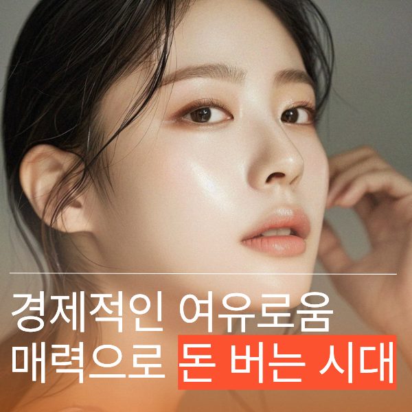 여성 라이브 소통인 모집해요