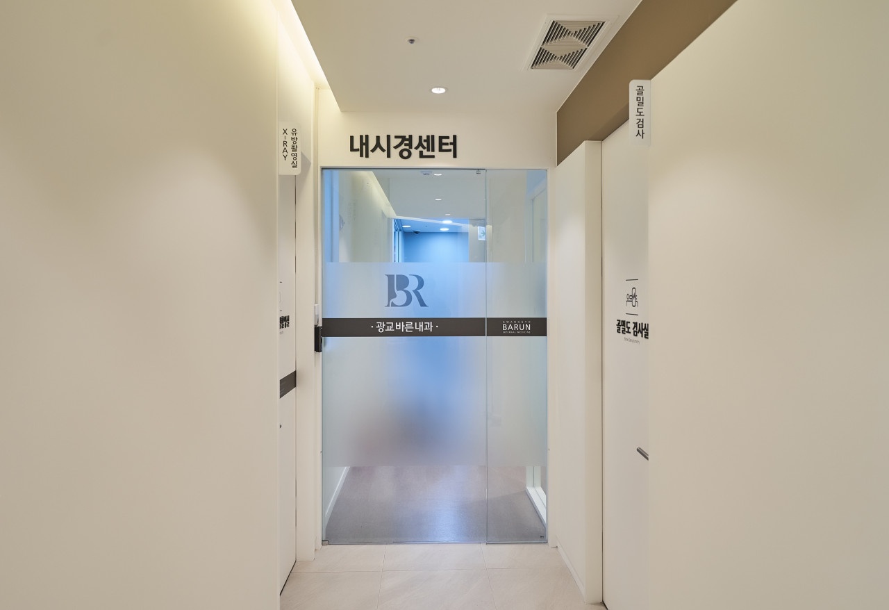 광교바른내과 picture 0