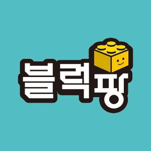 블럭팡 광주계림점
