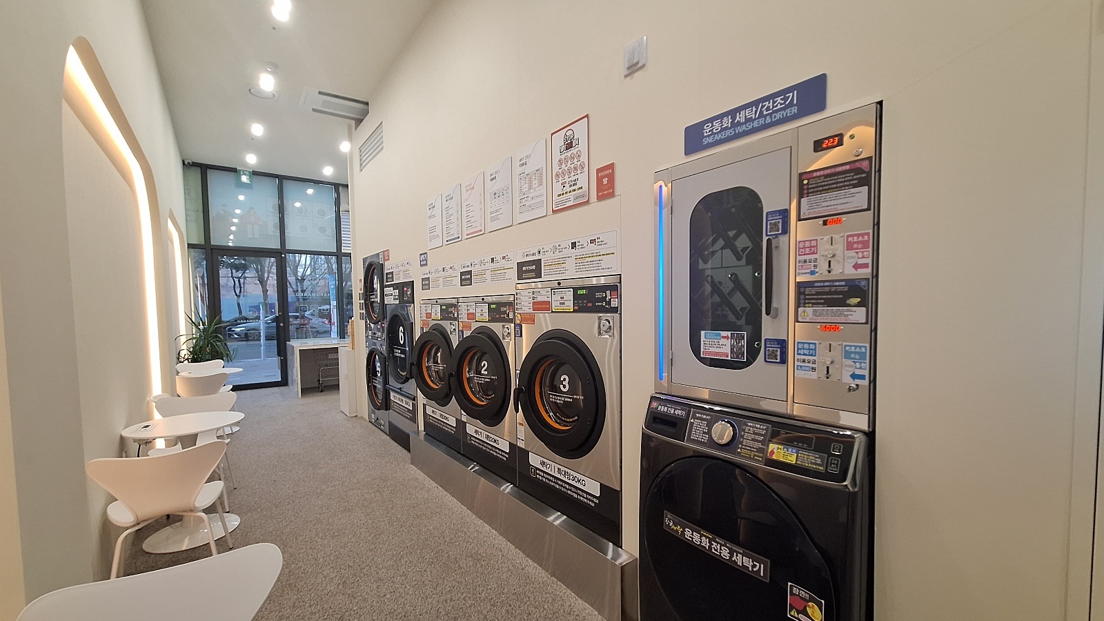 셀프빨래방&카페 워시프렌즈신길신풍비스타에코점 | 서울특별시 영등포구 신길동 | 셀프빨래방 | 당근 동네 업체