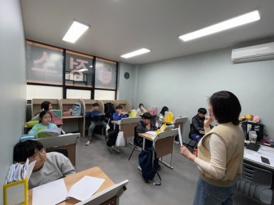 여수 정소연 영어학원 picture 1