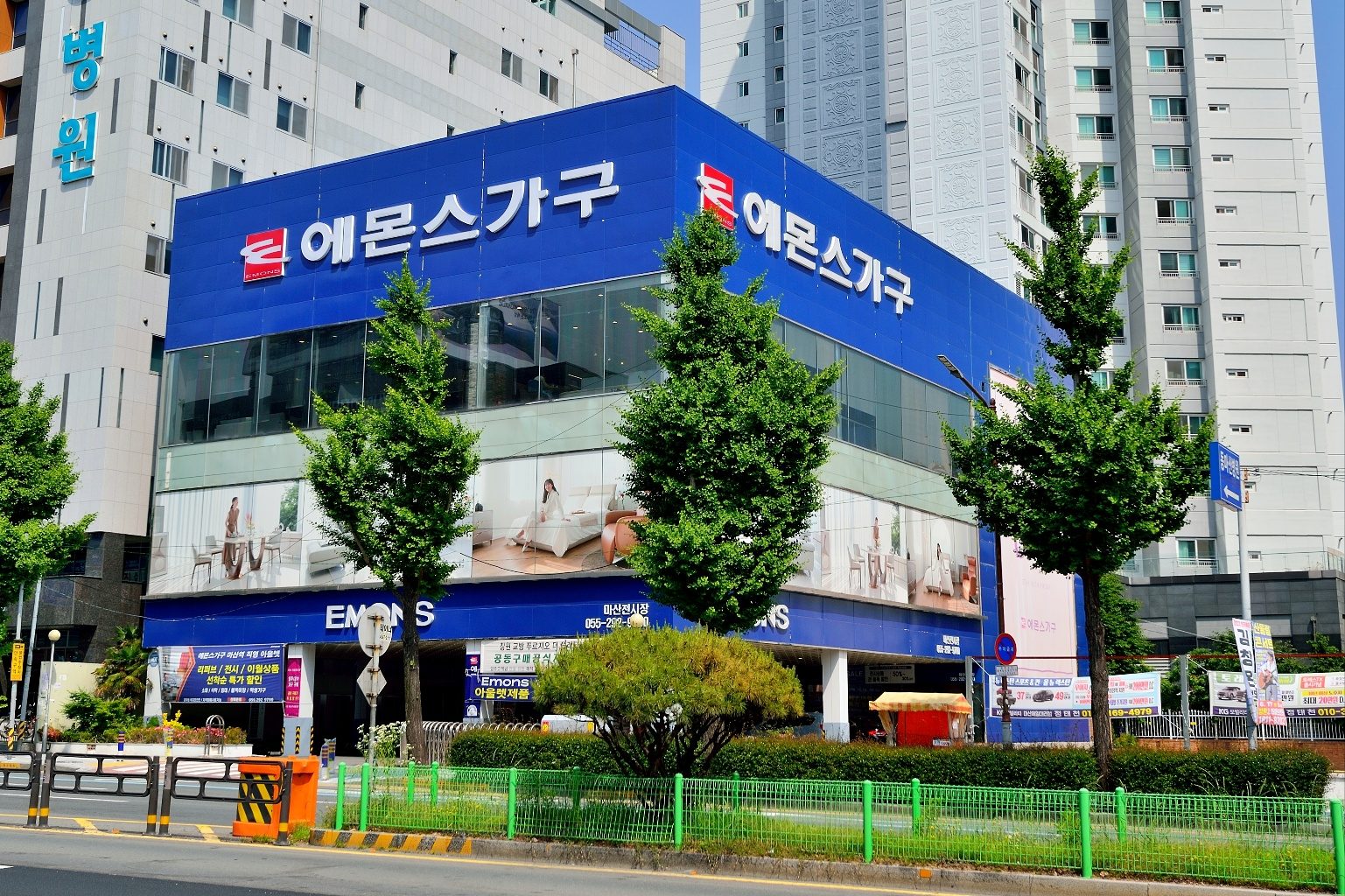 에몬스가구 마산직영점