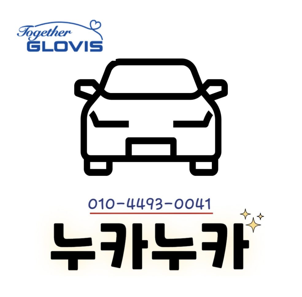 누카누카