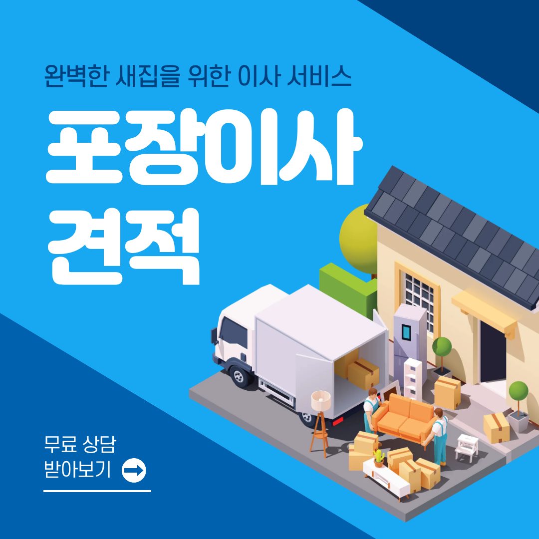 인생교육자
