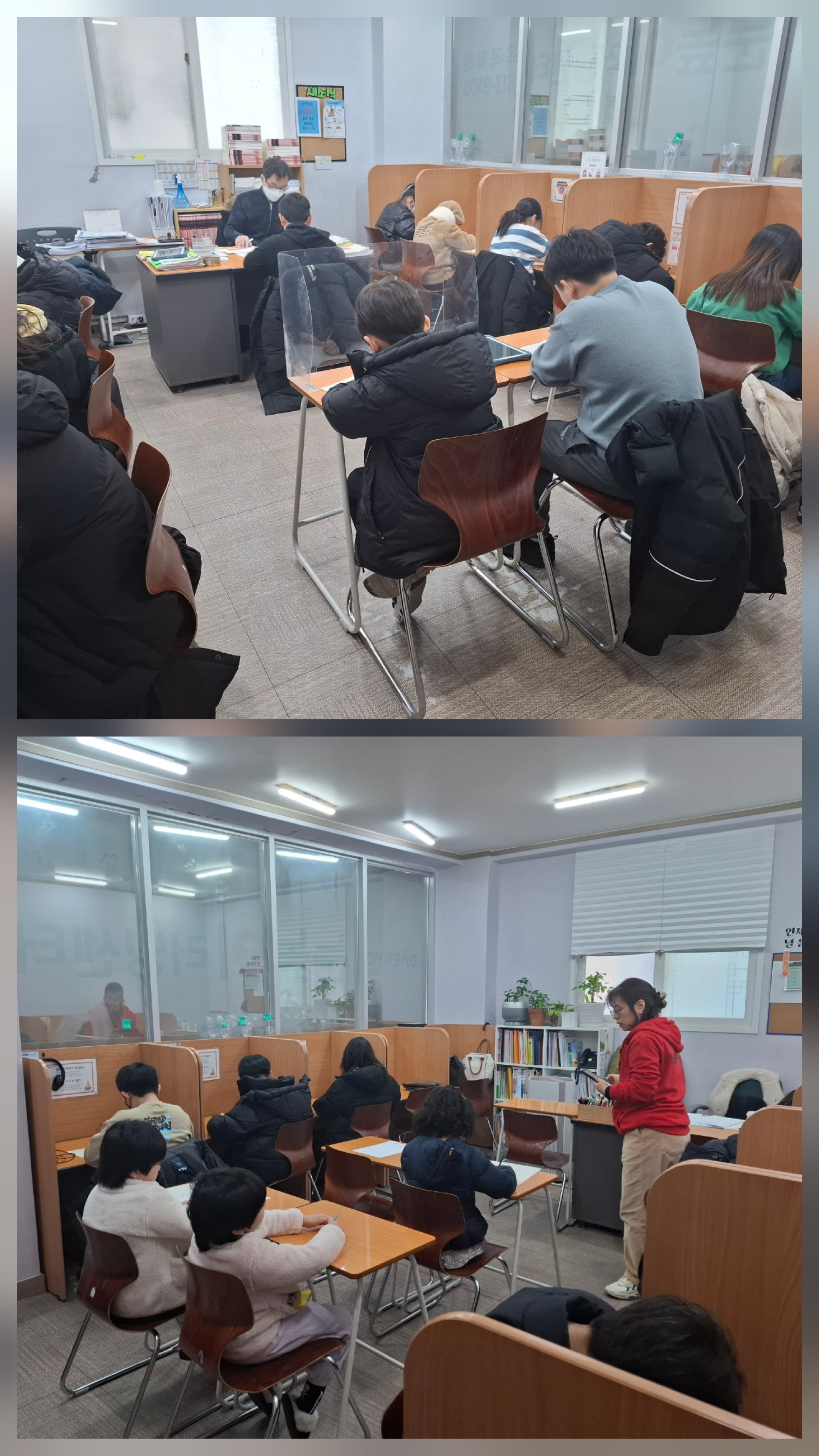 눈높이러닝센터 옥곡학원 picture 5