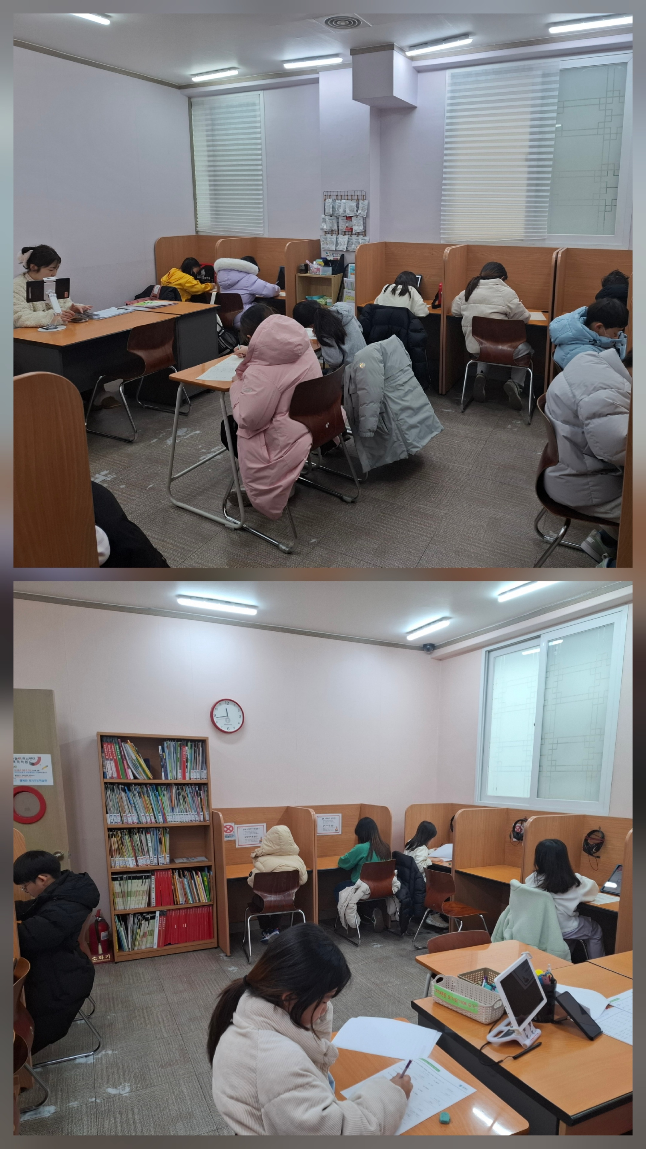 눈높이러닝센터 옥곡학원 picture 6