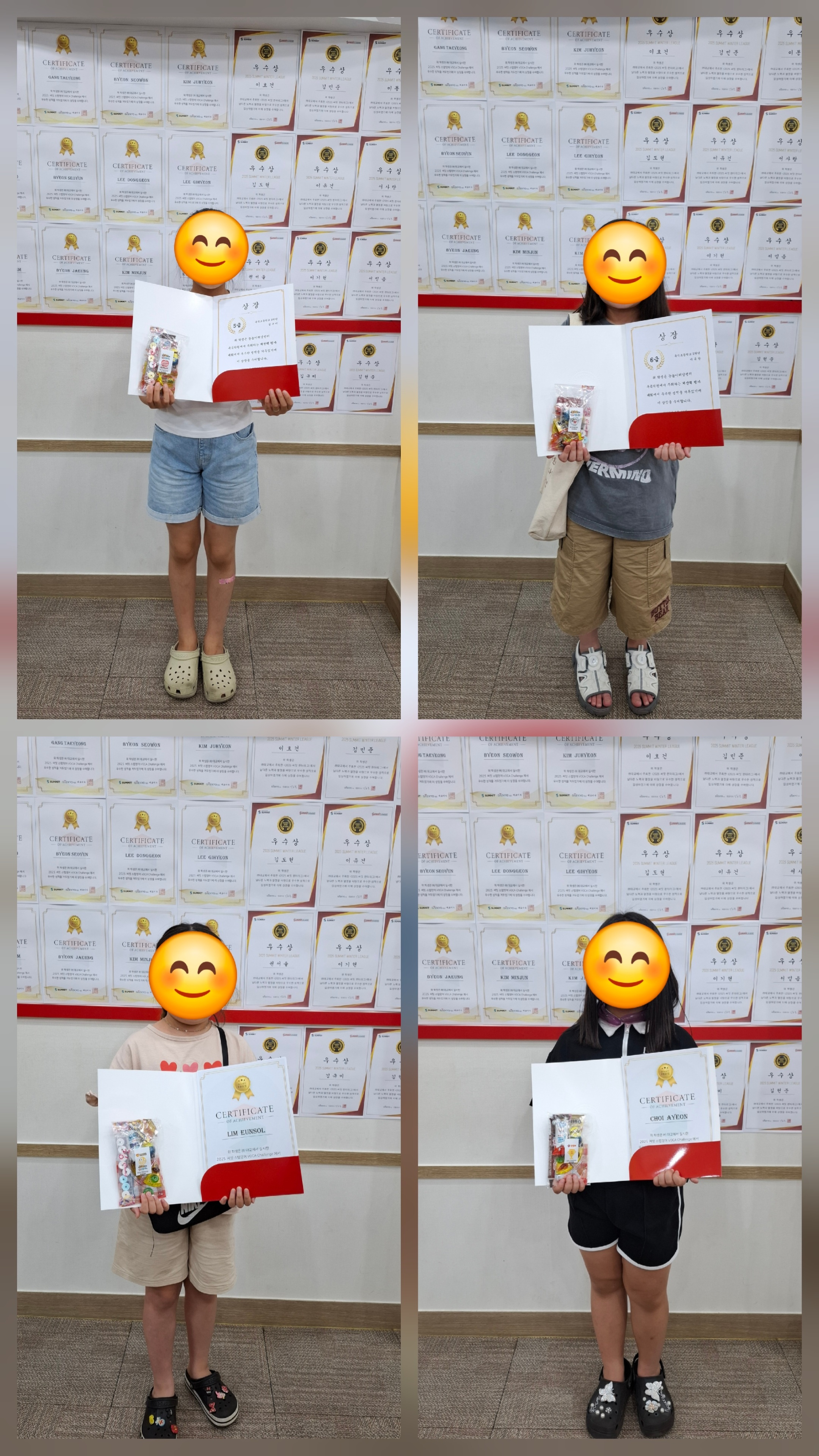눈높이러닝센터 옥곡학원 picture 8