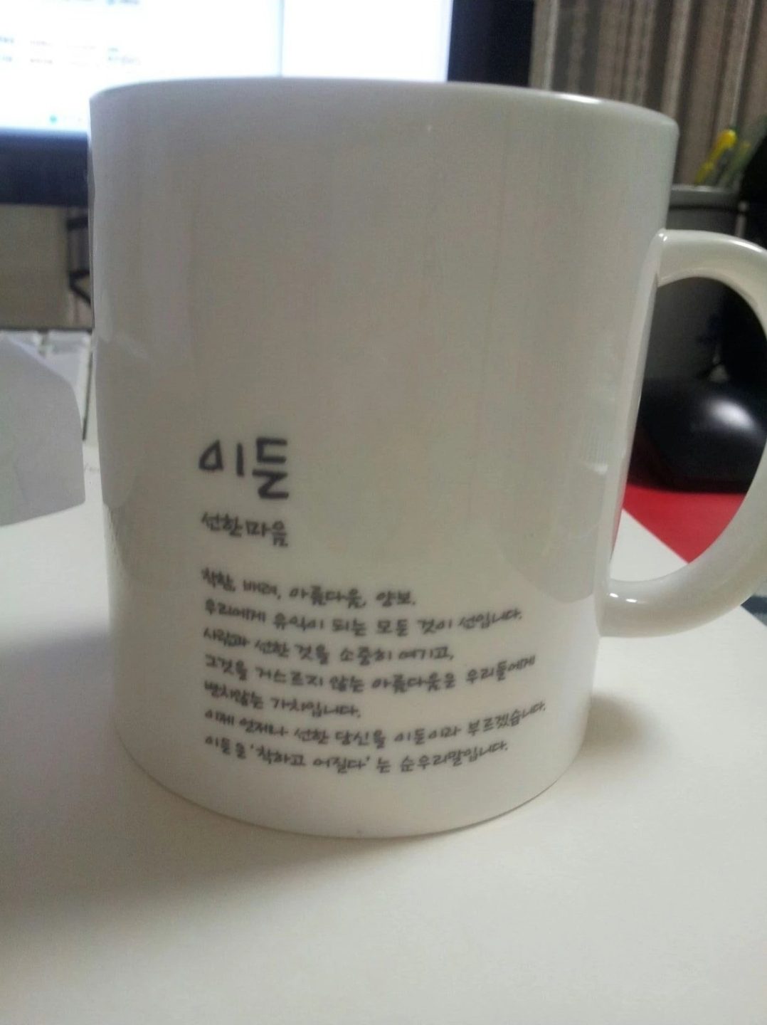 든파파