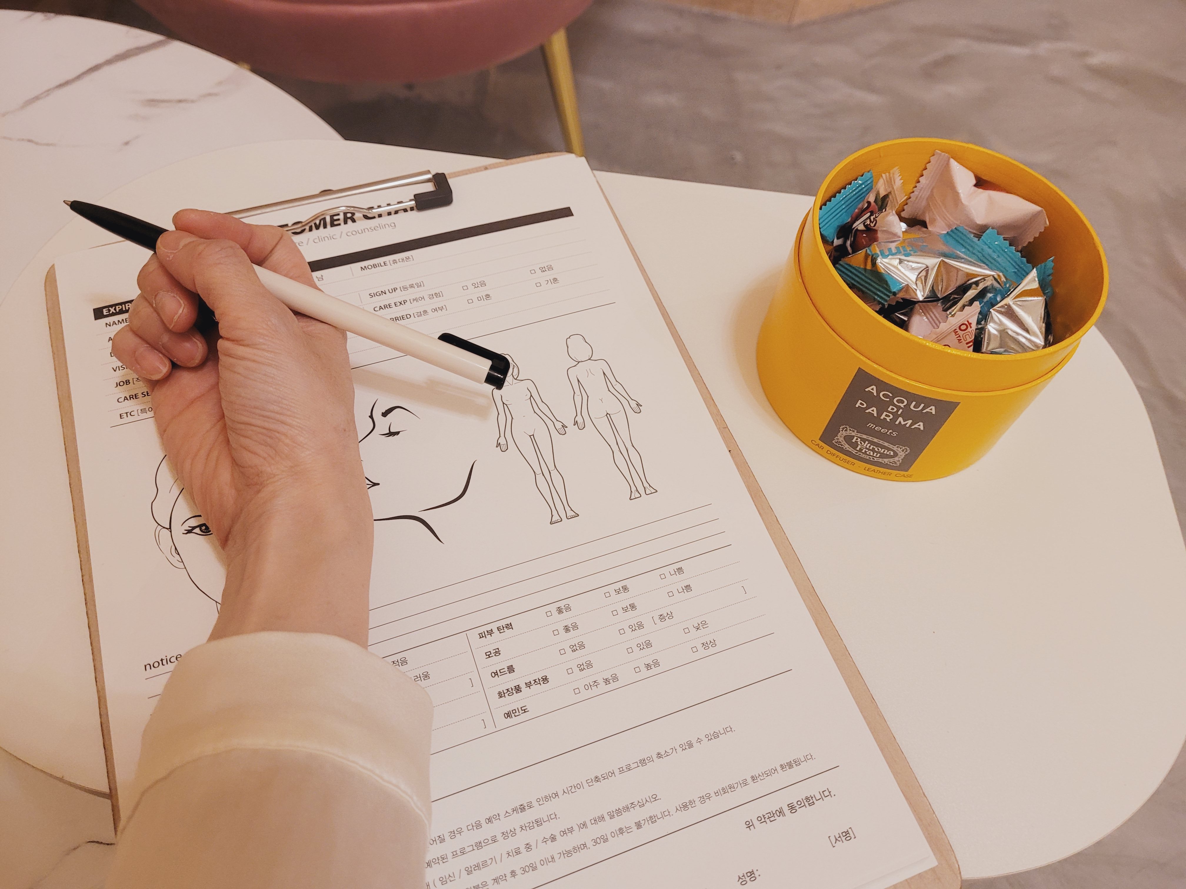 청담바디앤왁싱 마사지부산동래점