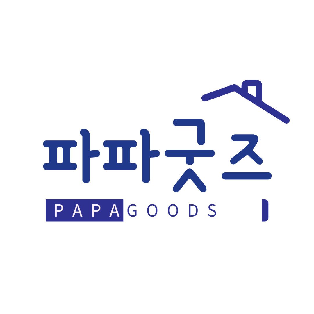 파파굿즈